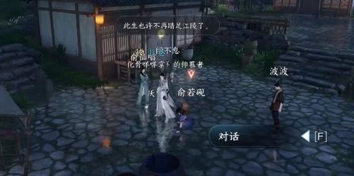 逆水寒手游扬威点商店兑换推荐