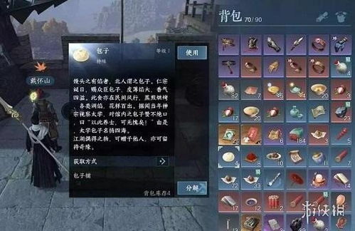 逆水寒手游扬威点商店兑换推荐