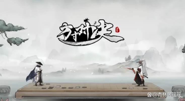 方寸对决避水珠获取核心秘籍