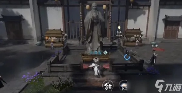 逆水寒手游阴阳密卷获取地点