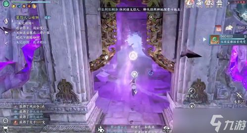 逆水寒手游混江湖隐藏结局攻略