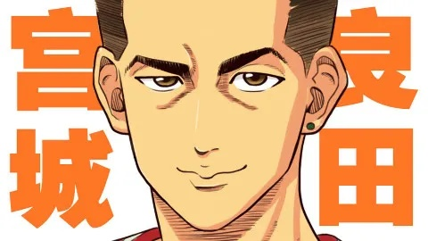 城内良田课业巡查攻略