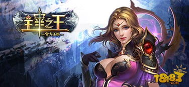 逆水寒手游静息凝丹获取攻略