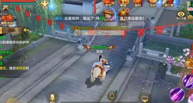 新天龙八部手游丐帮攻略