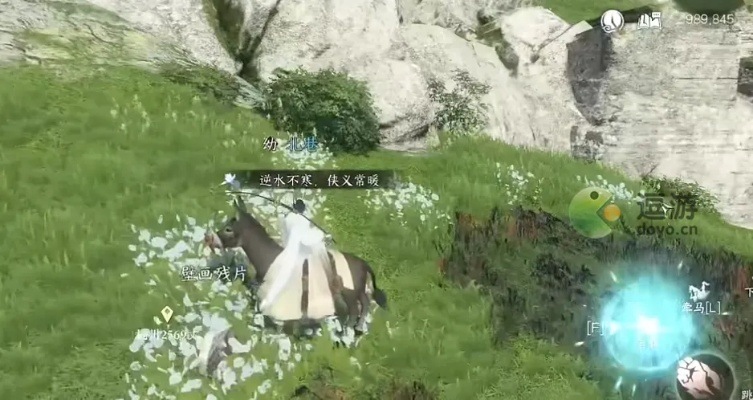 逆水寒手游春华佑世绝技获取攻略