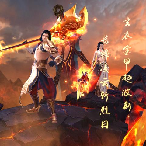 新天龙八部手游职业选择攻略