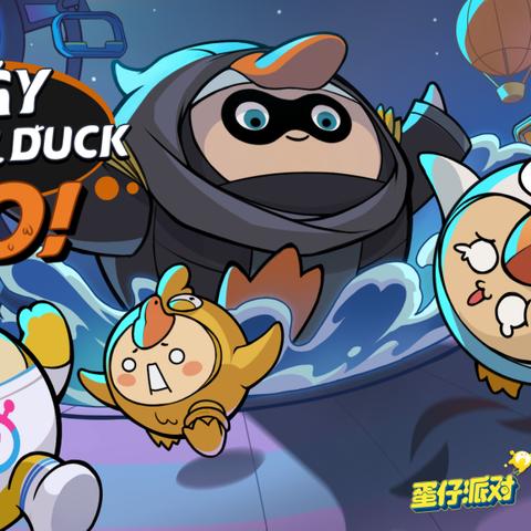 蛋仔派对联动我的世界外观获取攻略