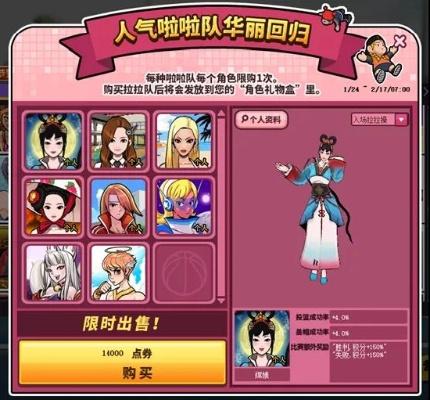 地表最强《街头篮球》卧虎藏龙酒鬼仙人攻略