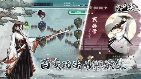 方寸对决锻体核心提升攻略