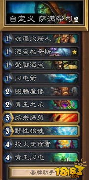 方寸对决卡组核心搭配攻略