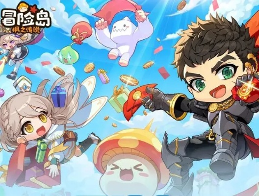 冒险岛枫之传说支持联机吗