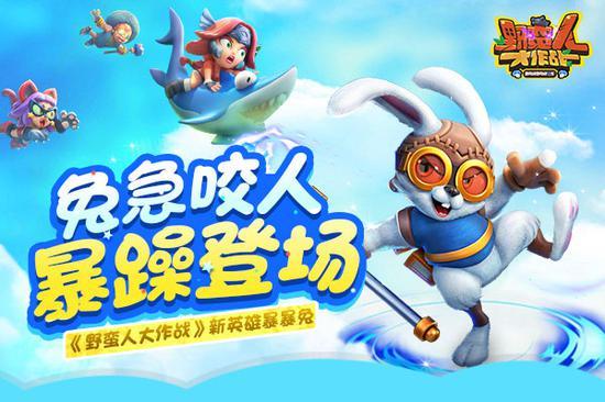 汉字找茬王：老鼠大作战攻略