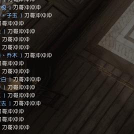 逆水寒手游AI组队攻略