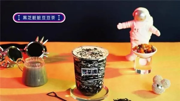 美味奶茶新玩法：探索“基于文字”的趣味时光