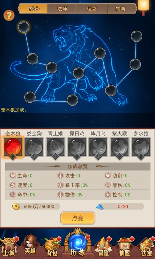 光遇拾光季僧袍获取攻略