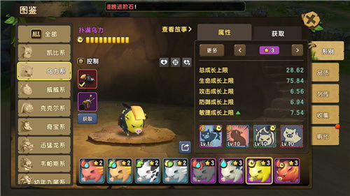 新石器时代冠军联赛热门阵容解析与战术精髓