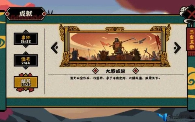 无悔华夏虎鹊演武必胜秘籍