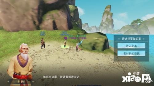 《天下》海马召唤！速领神秘钥匙攻略