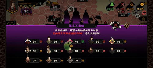 无悔华夏七国之乱削藩攻略