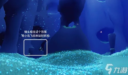 光遇拾光季任务二攻略秘籍