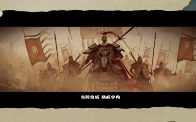 无悔华夏李广之勇