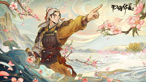 无悔华夏周亚夫评测