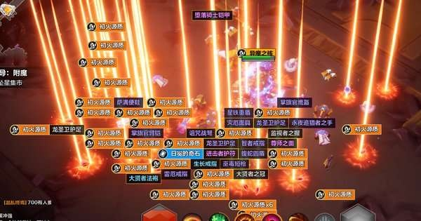 火炬之光无限典狱长胸针掉落攻略