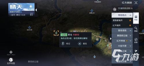 黎明觉醒十三区入口攻略