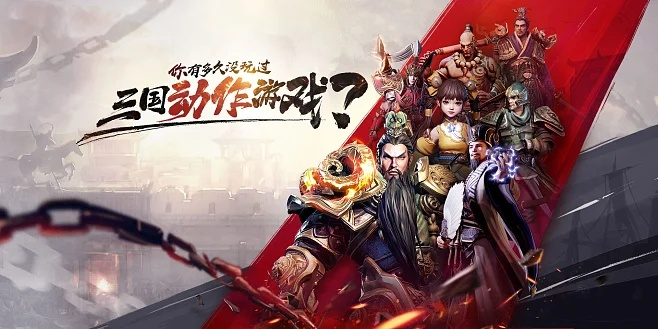 《三国诛将录》3月9日战鼓擂响，特色玩法邀你挑战