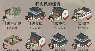 江南百景图比武招亲擂台修复玩法攻略