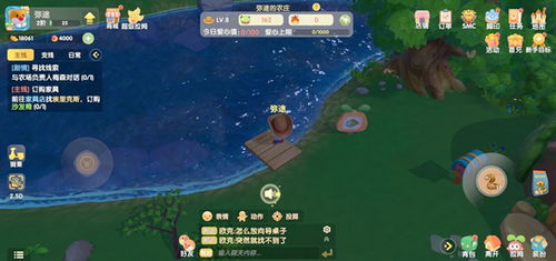 摩尔庄园陨夜鲸钓点揭秘 传说鱼捕获攻略