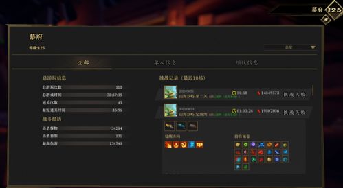 枪火重生英雄选择攻略：强势英雄推荐