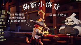 枪火重生太子玩法攻略，最强流派解析