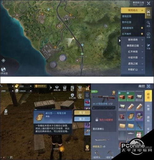 黎明觉醒藏宝图堵车位置及宝藏获取攻略