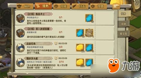 黎明宝藏图碎片位置揭秘，宝图获取途径