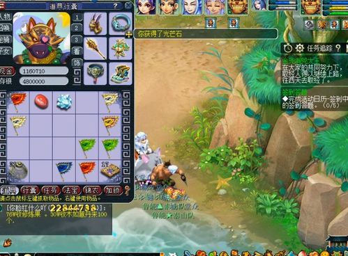 黎明宝藏图碎片位置揭秘，宝图获取途径