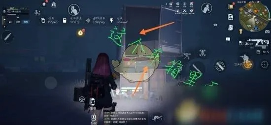 黎明觉醒凯勒庄园藏宝图藏身之谜