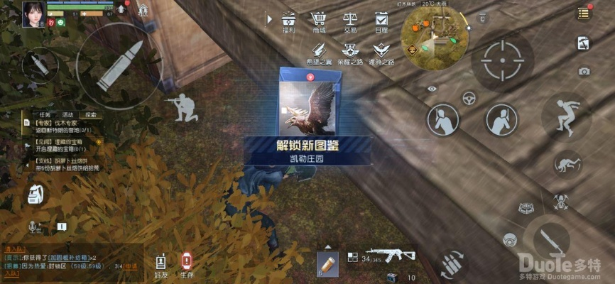 黎明觉醒藏宝图约翰受难曲藏匿点