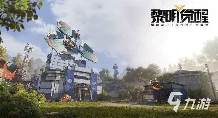 提升黎明觉醒健康度方法解析