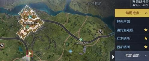 黎明觉醒废柴寻宝图坐标获取攻略