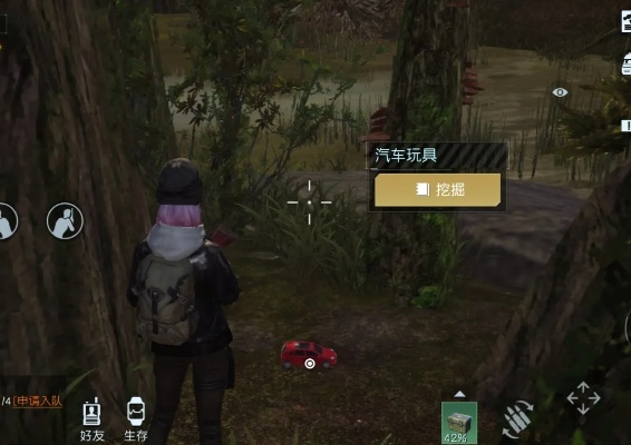 黎明觉醒废柴寻宝图坐标获取攻略