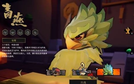 枪火重生暴力青鸟流攻略技巧