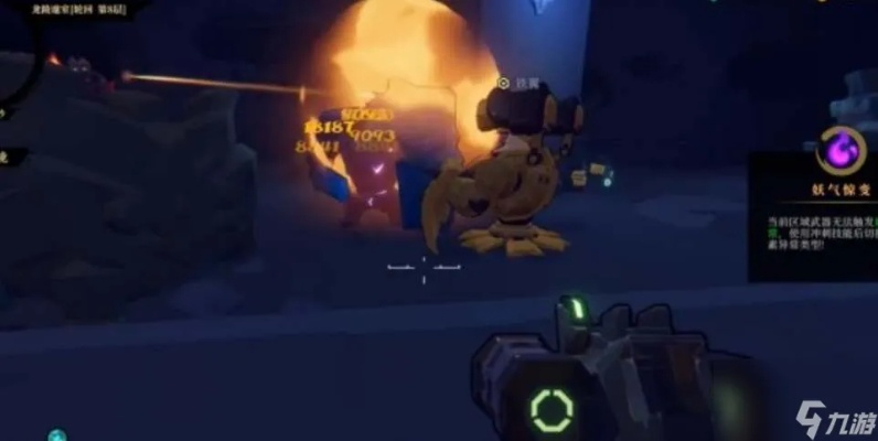 枪火重生双持步枪技巧攻略