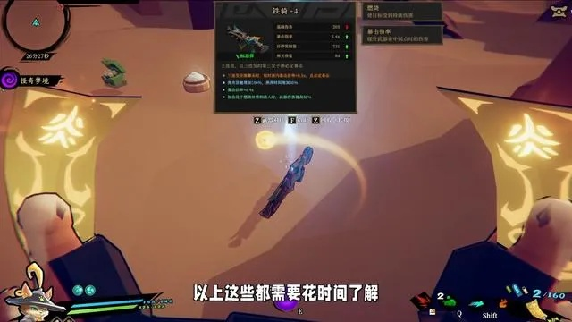 枪火重生双持步枪技巧攻略