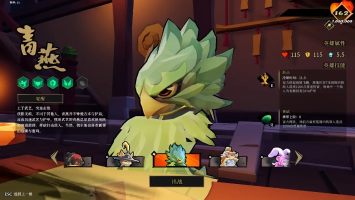 枪火重生跃击鸟玩法攻略