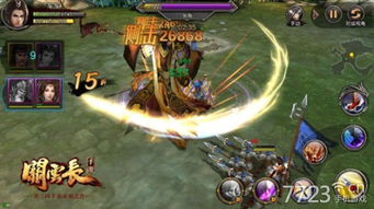 进击关羽征战攻略：通关秘籍