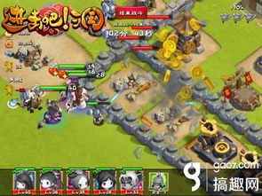 进击关羽征战攻略：通关秘籍