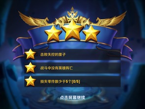 汉字找茬王强哥BGM通关攻略