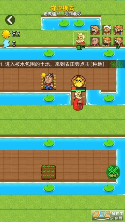 别惹农夫隐藏皮肤解锁攻略一览