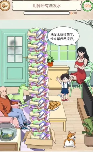 疯狂梗传刘德滑哒哒哒通关攻略